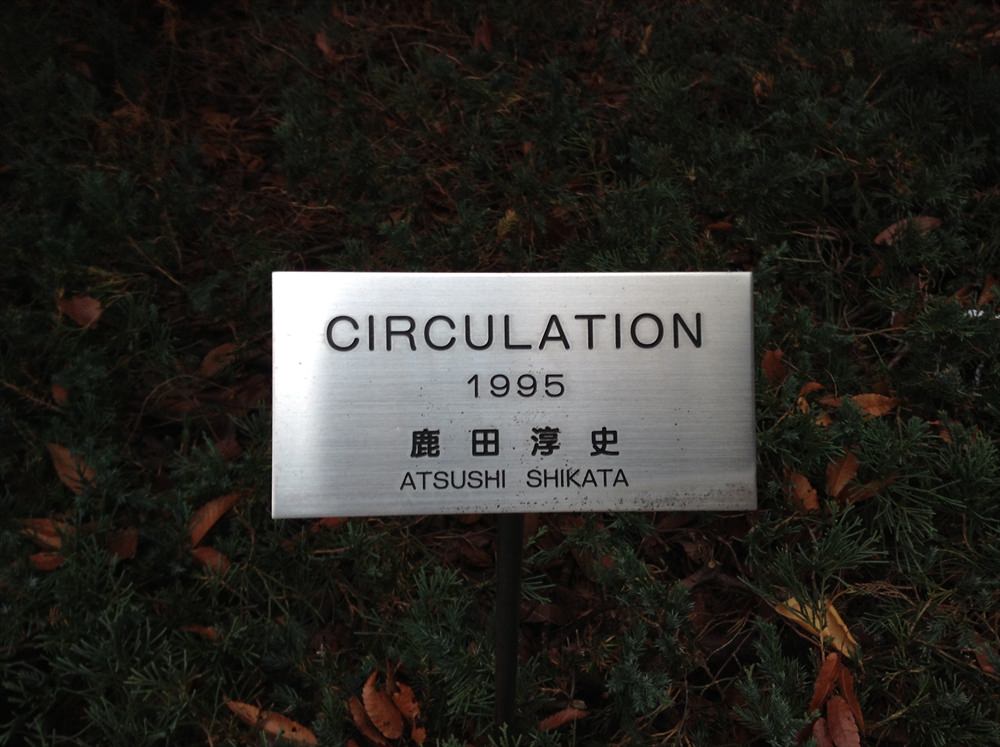 circulation_004