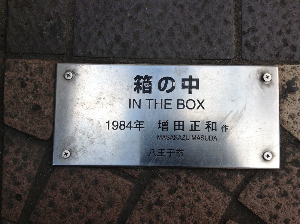 in_the_box_005