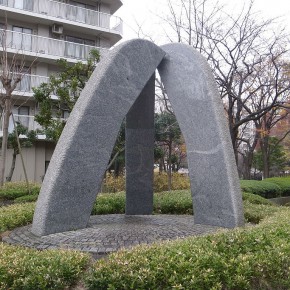 3つの石のモニュメント 3つの石のモニュメント