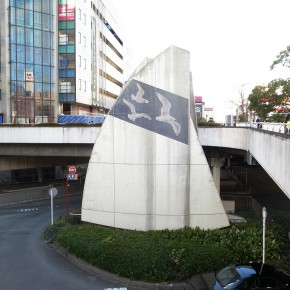 藤沢駅前鳥のタイル画 藤沢駅前鳥のタイル画