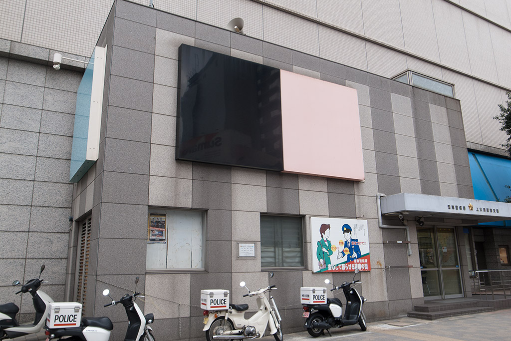 http://at-art.jp/wp-content/uploads/2015/12/kamio_police2.jpg