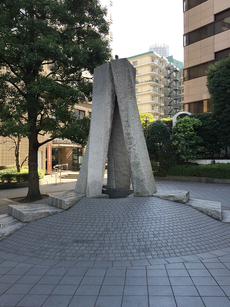 http://at-art.jp/wp-content/uploads/2015/12/shibaura_funsui2.jpg http://at-art.jp/wp-content/uploads/2015/12/shibaura_funsui2.jpg