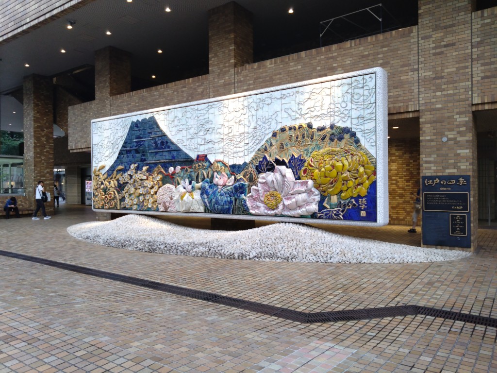 http://at-art.jp/wp-content/uploads/2025/09/four-seasons-of-edo_1.jpg http://at-art.jp/wp-content/uploads/2025/09/four-seasons-of-edo_1.jpg