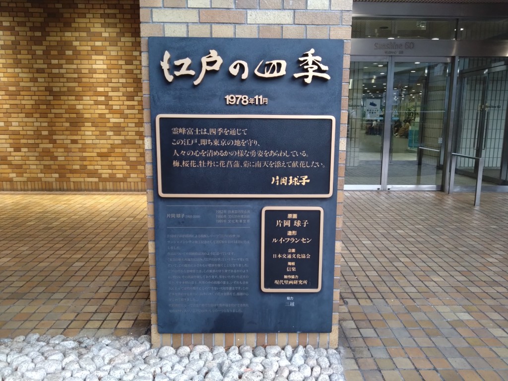 http://at-art.jp/wp-content/uploads/2025/09/four-seasons-of-edo_5.jpg http://at-art.jp/wp-content/uploads/2025/09/four-seasons-of-edo_5.jpg