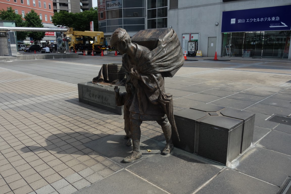 http://at-art.jp/wp-content/uploads/2025/09/kusuri_toyama_2.jpg http://at-art.jp/wp-content/uploads/2025/09/kusuri_toyama_2.jpg
