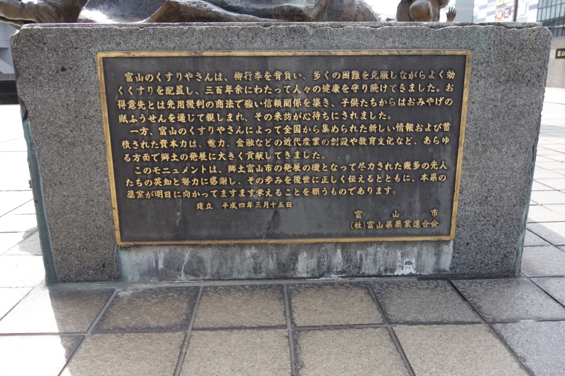 http://at-art.jp/wp-content/uploads/2025/09/kusuri_toyama_6.jpg http://at-art.jp/wp-content/uploads/2025/09/kusuri_toyama_6.jpg