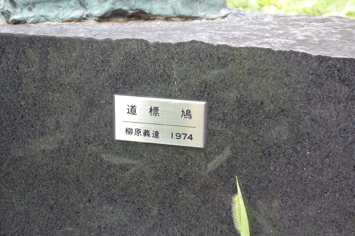 http://at-art.jp/wp-content/uploads/2025/09/yanagihara_bird3.jpg http://at-art.jp/wp-content/uploads/2025/09/yanagihara_bird3.jpg