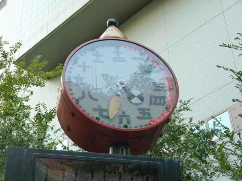 21st Century Clock Monument