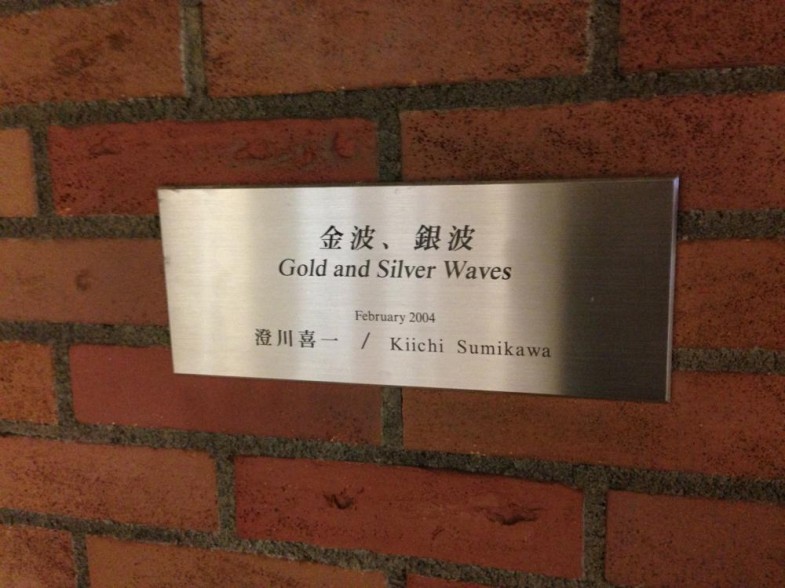 Gold and Silver Waves