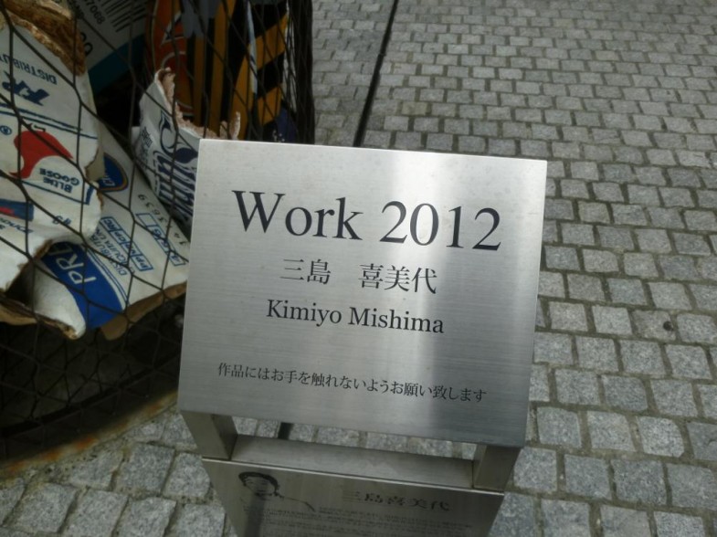 Work 2012