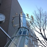 五里攻 / 十二人の韋駄天が駆けるとき盛。
