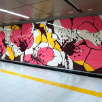 中山ダイスケ / 新宿躑躅　”Shinjuku Azalea”